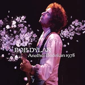 Another Budokan 1978 - Bob Dylan | VinylStation Radio