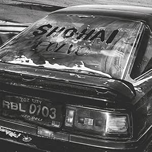 Polvo - Sho-Hai | VinylStation Radio