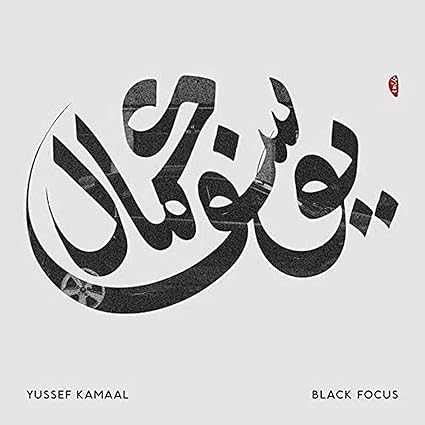 BLACK FOCUS - Yussef Kamaal | VinylStation Radio