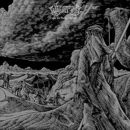 Exile to Beyn Neharot (Ltd. - Wyatt E. | VinylStation Radio