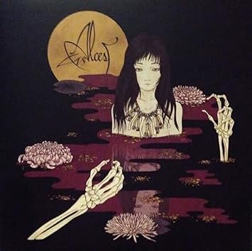 Kodama - Alcest | VinylStation Radio
