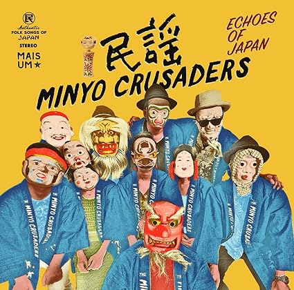 Echoes Of Japan - Minyo Crusaders | VinylStation Radio