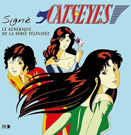 SIGN CAT'S EYES, GNRIQUE DE LA SRIE TLVISE - ISABELLE GUILLARD | VinylStation Radio