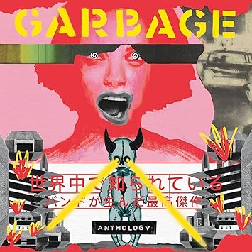 Anthology - Garbage | VinylStation Radio
