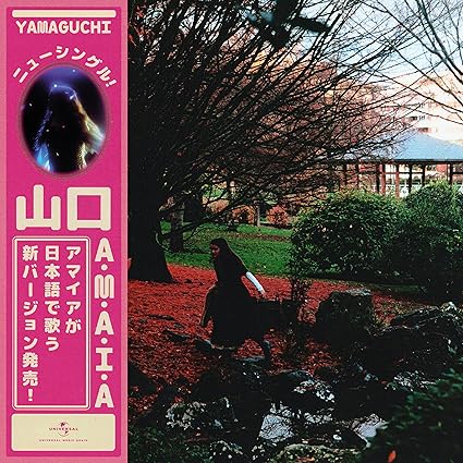 Yamaguchi - Edición Japonesa - Amaia | VinylStation Radio